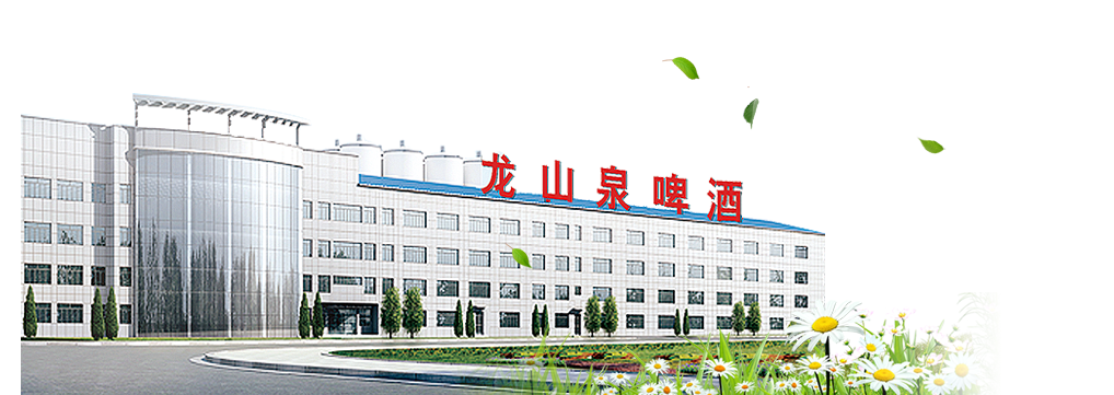 長春市南關區原始源食品飲料商行