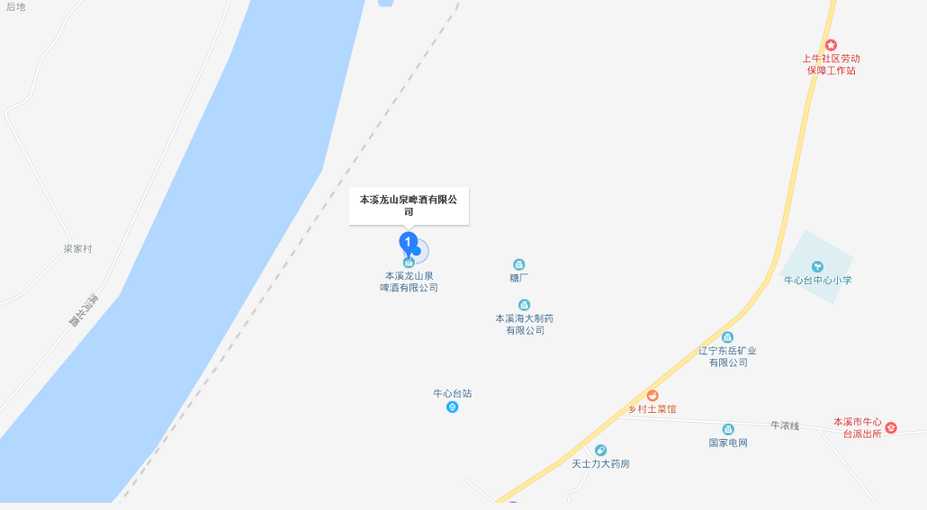 長春市南關區原始源食品飲料商行