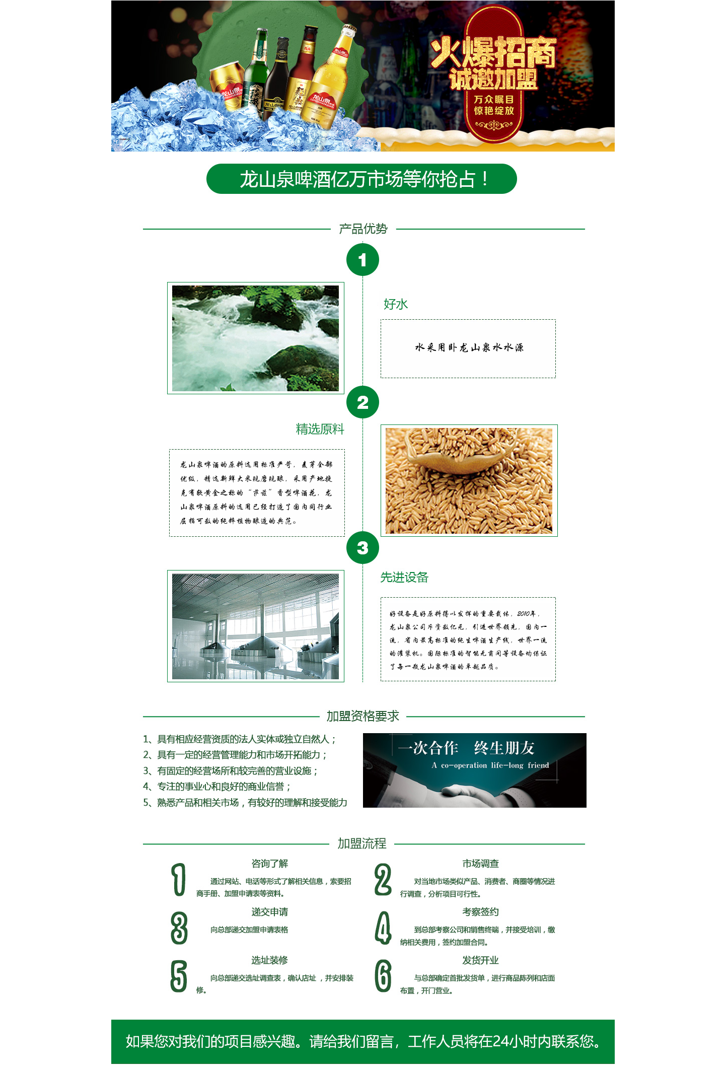 網站(zhàn)改22.png